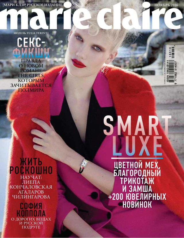 Marie Claire Russia