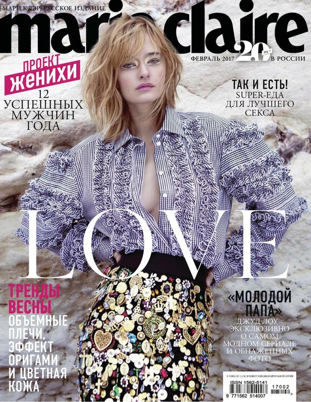 Marie Claire Russia