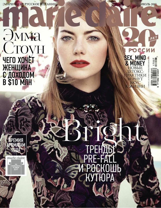 Marie Claire Russia
