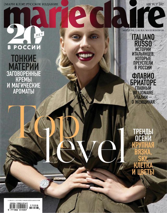 Marie Claire Russia
