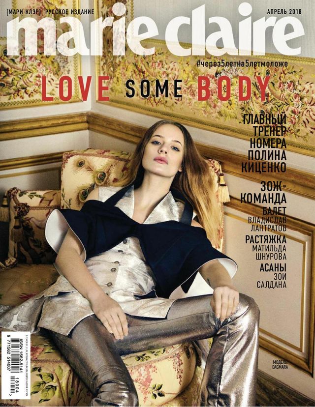 Marie Claire Russia