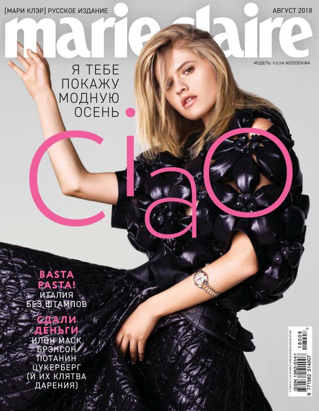 Marie Claire Russia