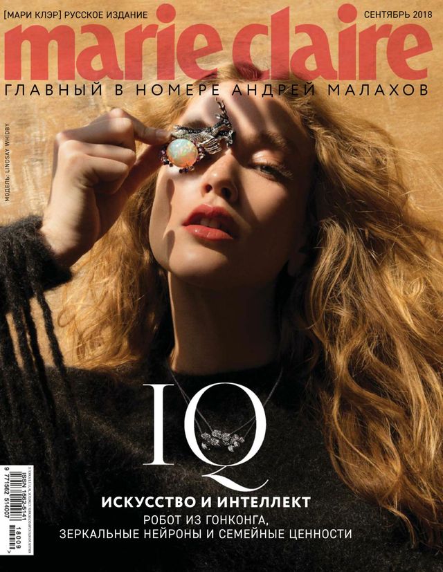 Marie Claire Russia