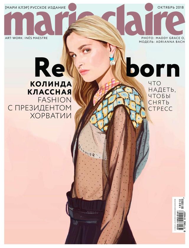 Marie Claire Russia