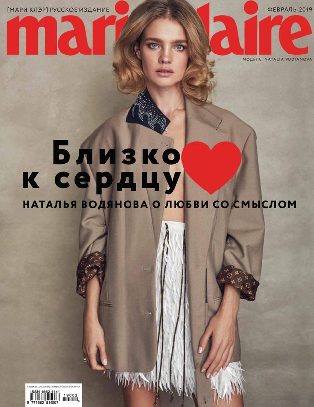 Marie Claire Russia