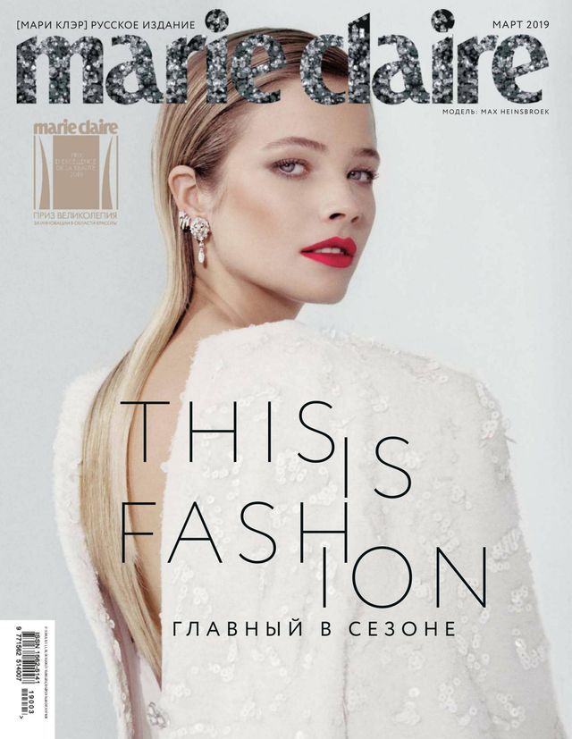Marie Claire Russia
