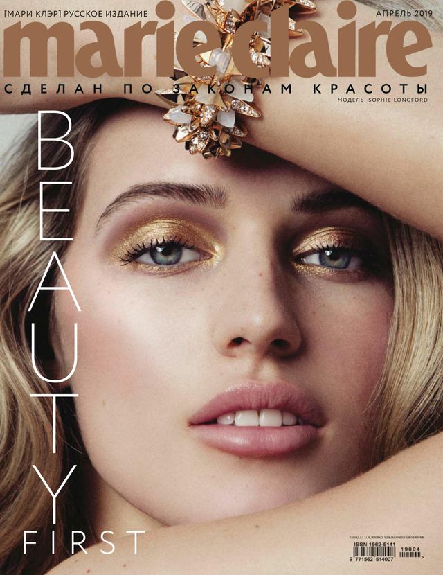Marie Claire Russia