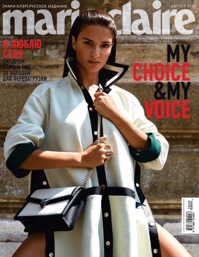 Marie Claire Russia