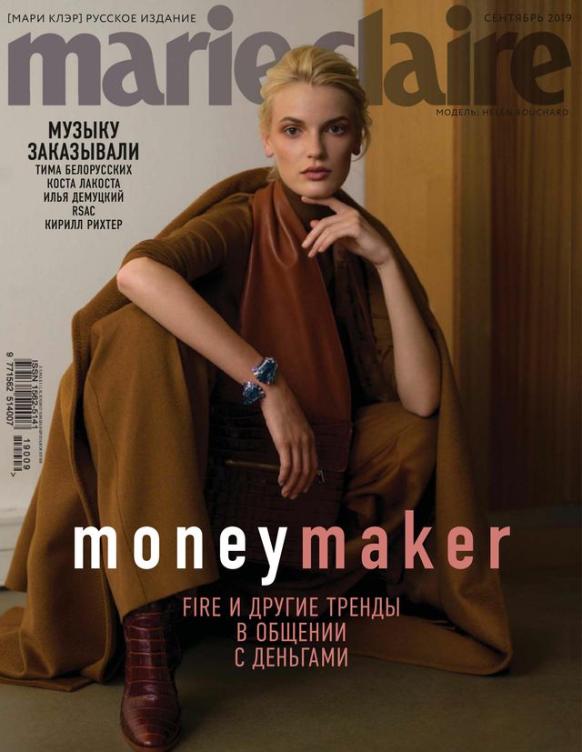 Marie Claire Russia