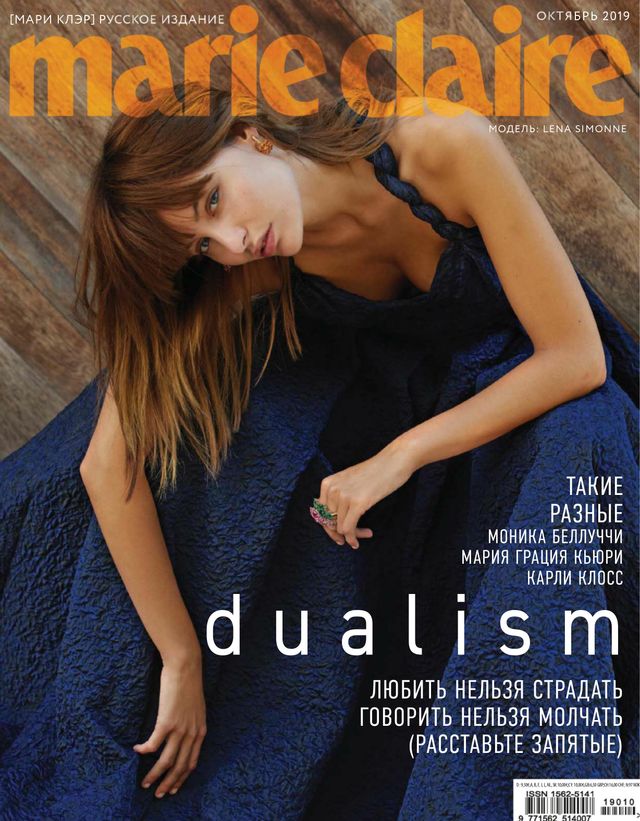 Marie Claire Russia