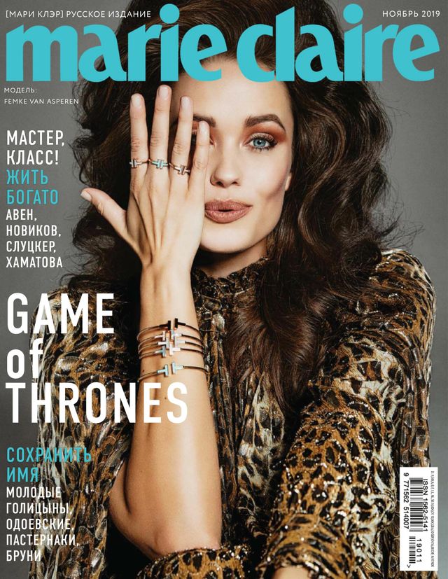Marie Claire Russia