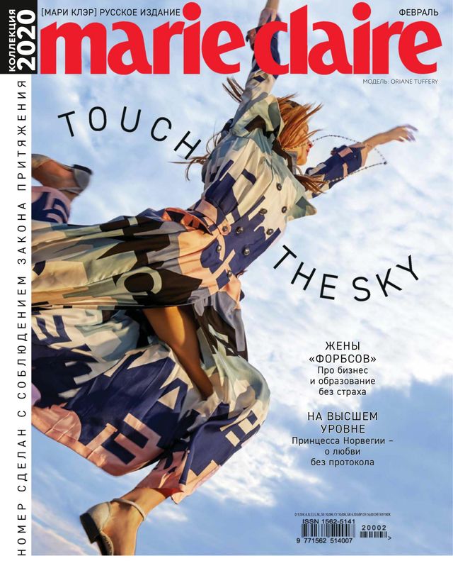 Marie Claire Russia