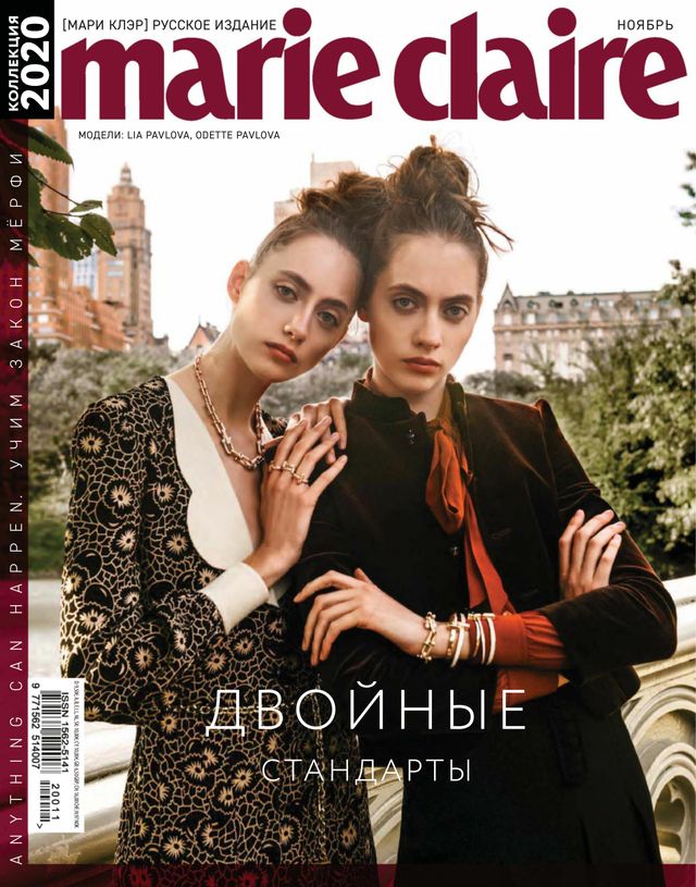 Marie Claire Russia