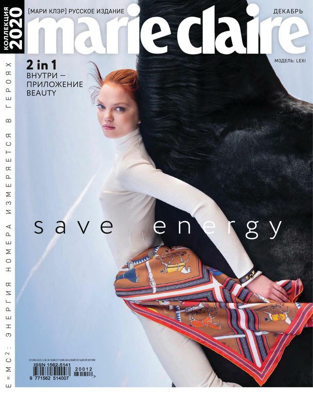 Marie Claire Russia