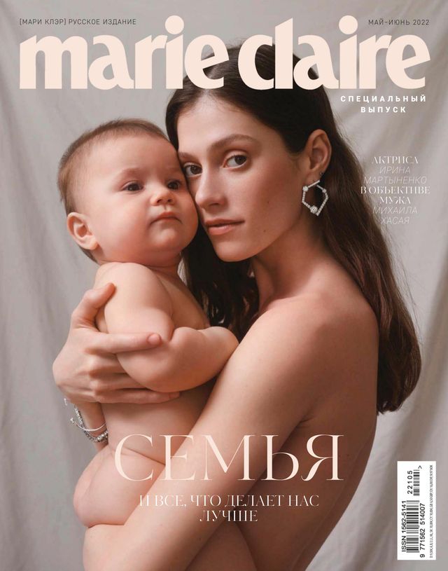 Marie Claire Russia