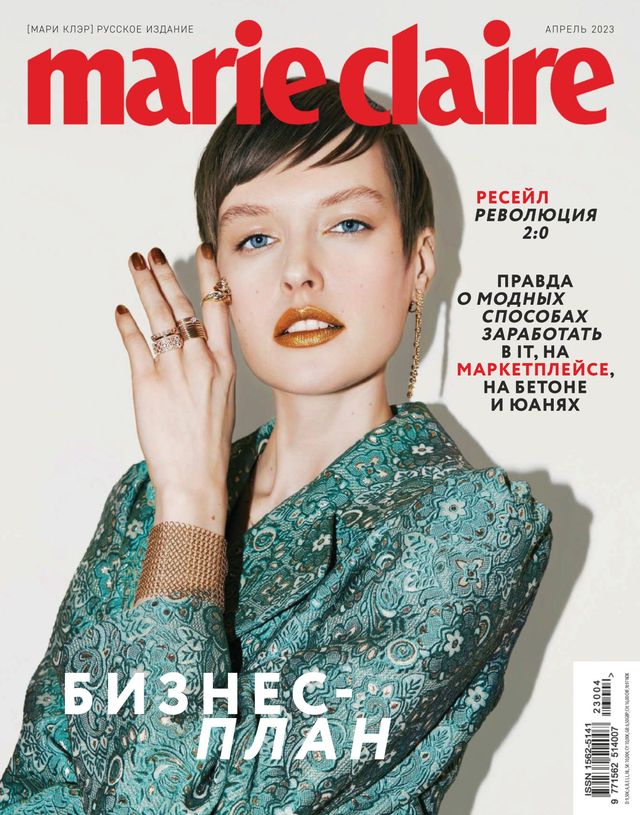 Marie Claire Russia