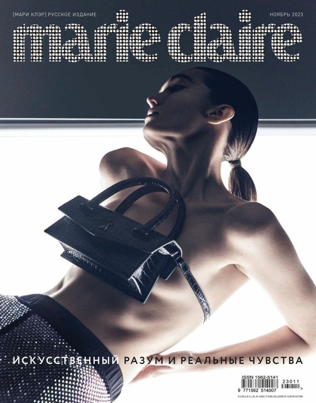 Marie Claire Russia
