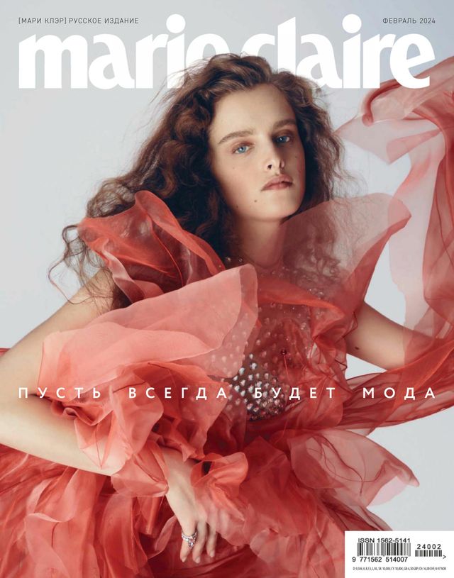 Marie Claire Russia