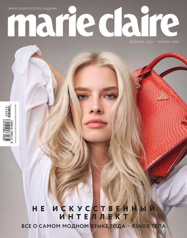 Marie Claire Russia