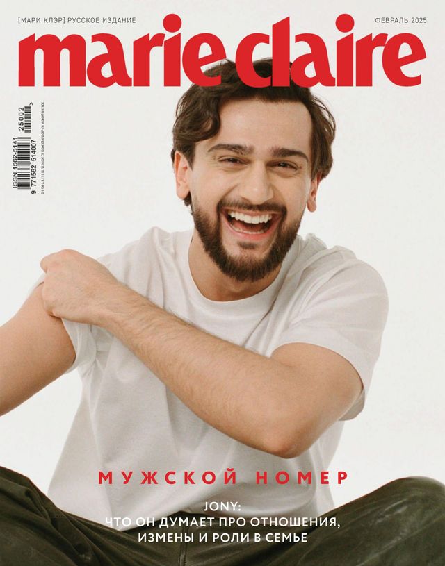 Marie Claire Russia