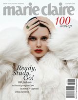 Marie Claire Russia
