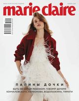 Marie Claire Russia Marie Claire Russia