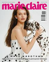 Marie Claire Russia