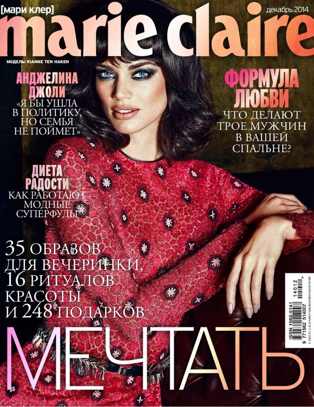 Marie Claire Russia