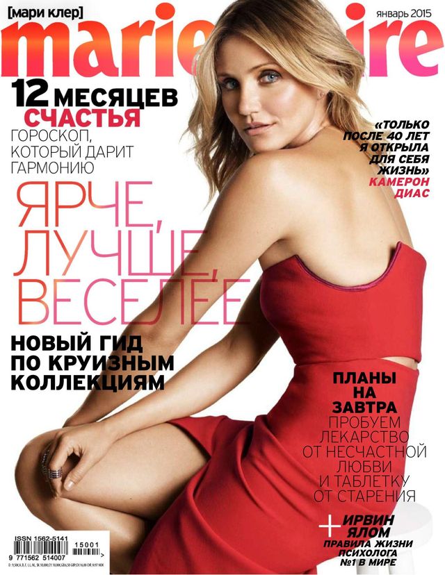 Marie Claire Russia