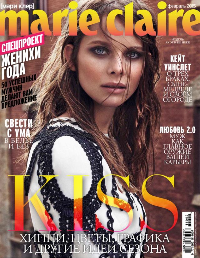 Marie Claire Russia