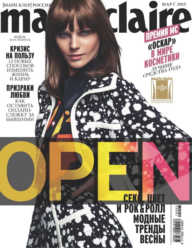 Marie Claire Russia