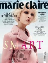 Сентябрь 2015