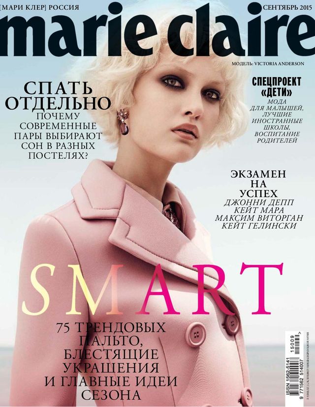Marie Claire Russia