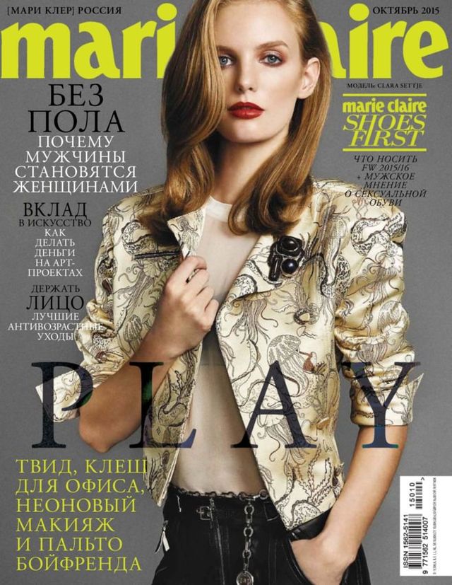 Marie Claire Russia