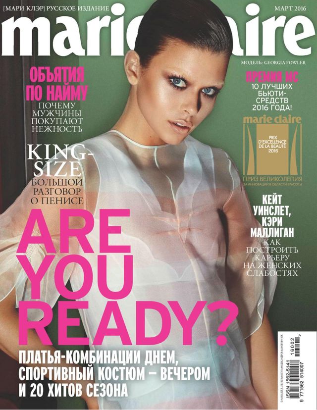 Marie Claire Russia