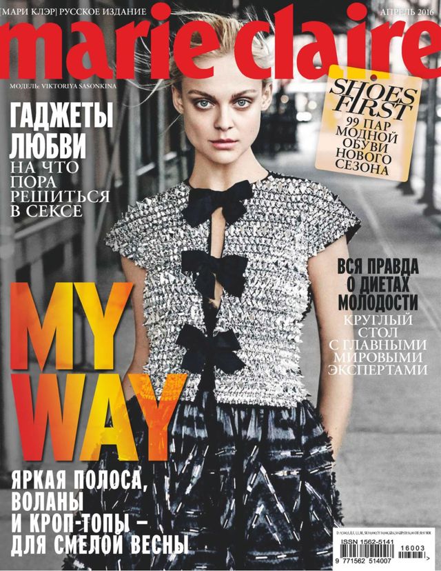 Marie Claire Russia