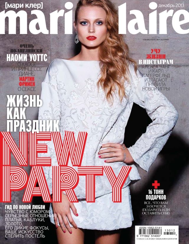 Marie Claire Russia
