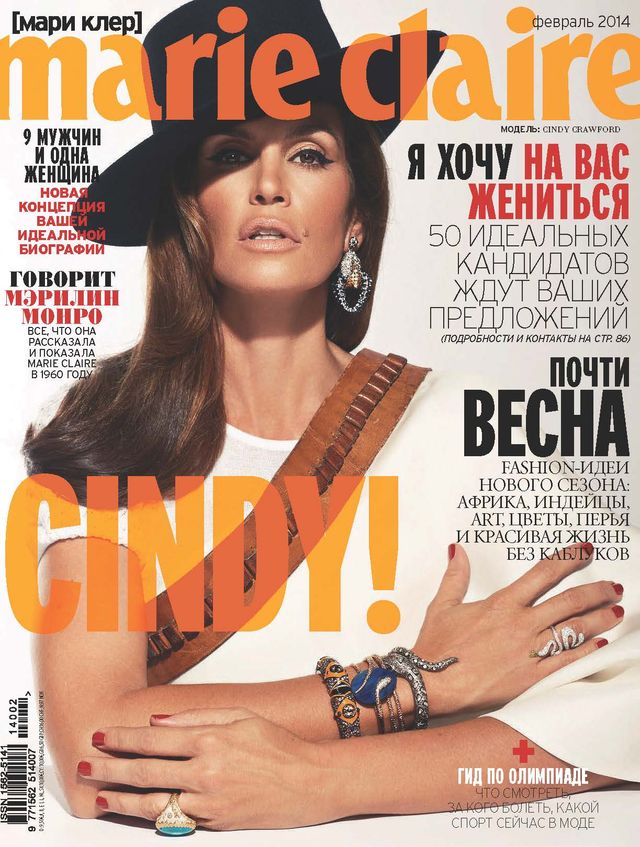 Marie Claire Russia