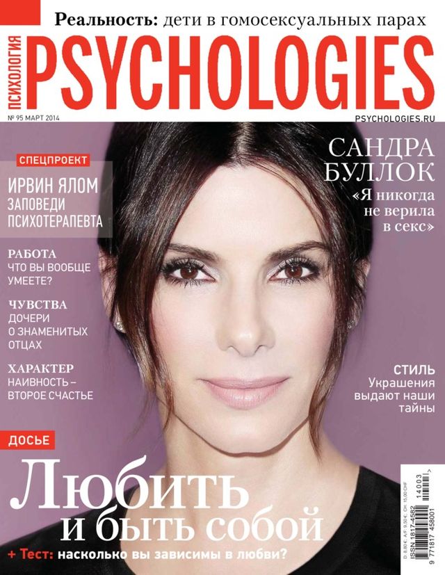 Psychologies Russia
