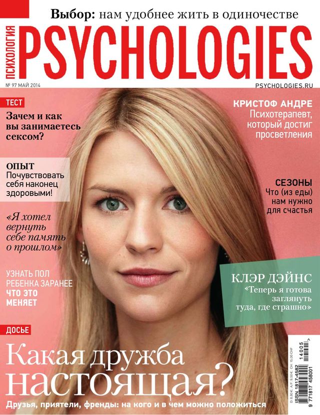 Psychologies Russia