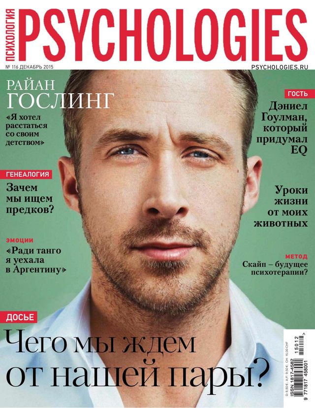 Psychologies Russia