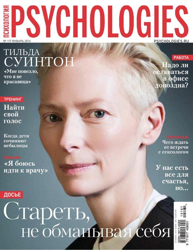 Psychologies Russia