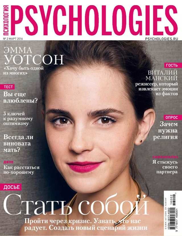 Psychologies Russia