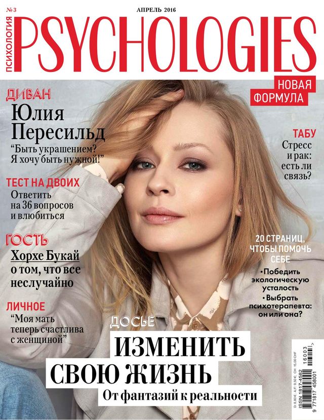 Psychologies Russia