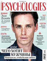 СЕНТЯБРЬ 2016