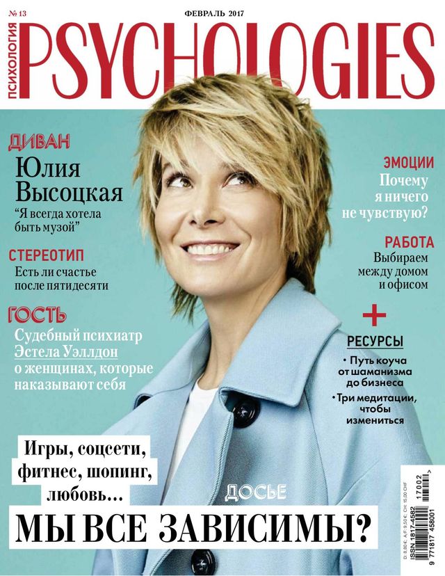 Psychologies Russia