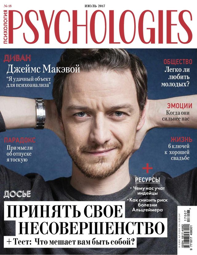 Psychologies Russia