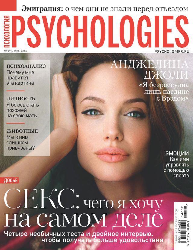 Psychologies Russia