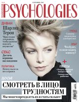 СЕНТЯБРЬ 2017