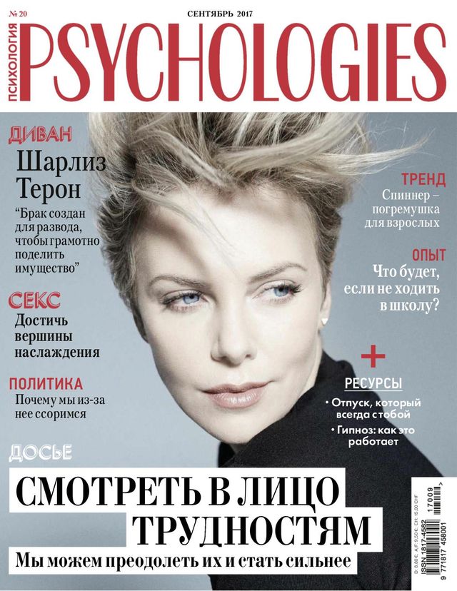 Psychologies Russia